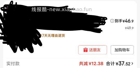 立白洗衣液12斤不到20r - 线报酷