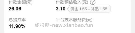 丹夫华夫饼720g 17r左右 - 线报酷