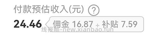 红之卸妆油20不到 - 线报酷