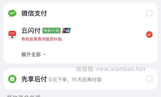 网易猫砂木薯豆腐混合2.5kg8r - 线报酷