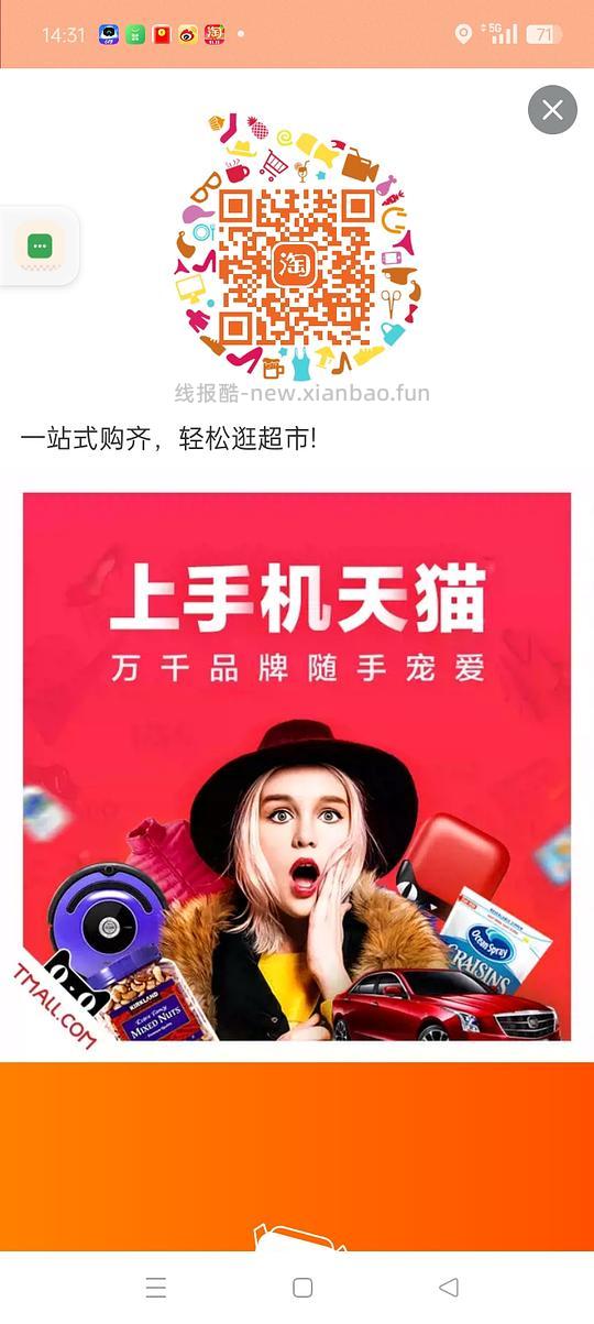 猫超卡1 - 线报酷