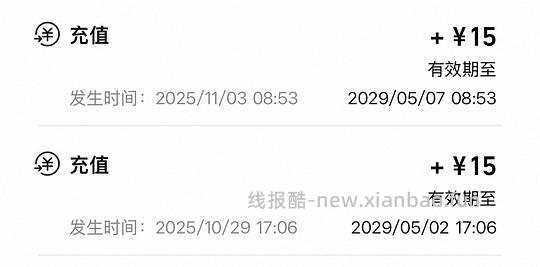 杭州移动用户108充180猫超卡,约等于6折 - 线报酷 杭州移动用户108充180猫超卡,约等于6折 - 线报酷