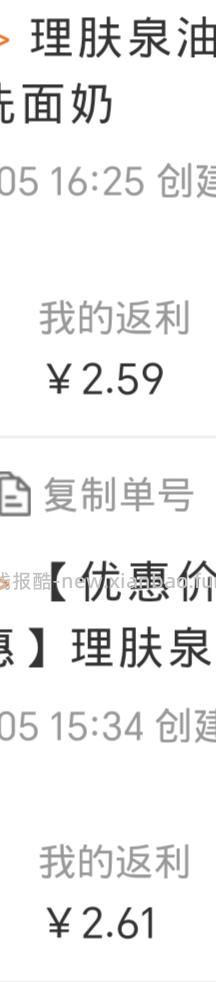 理肤泉洁面50ml×2，28左右拿下 - 线报酷