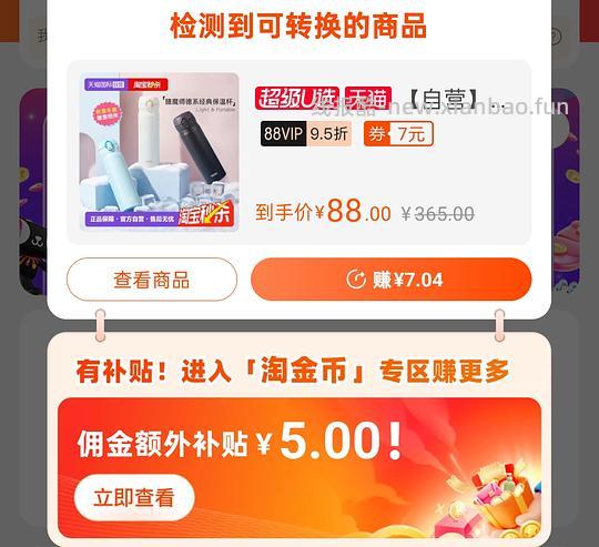 膳魔师保温杯500ml无需凑单50左右 简单作业 - 线报酷