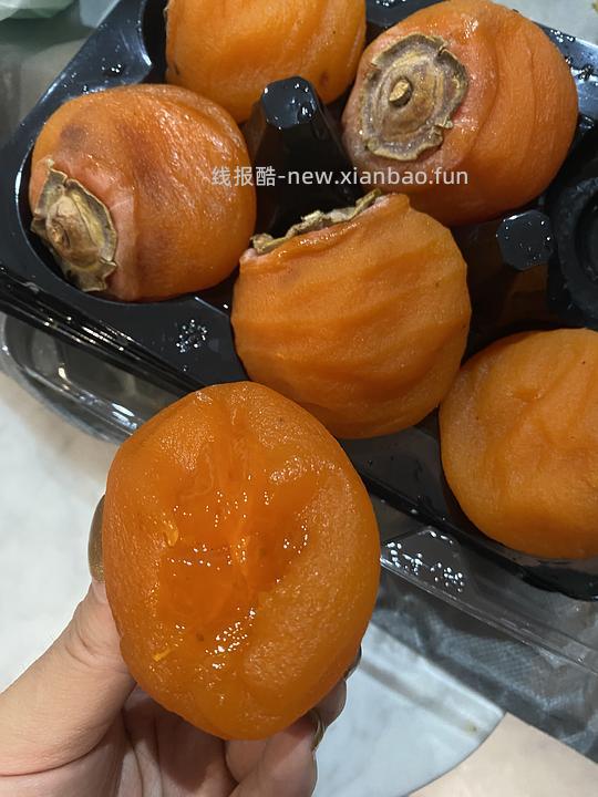 刷券作业 流心冰柿14多450g两盒 - 线报酷