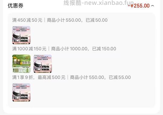 兰蔻小黑瓶眼霜20ml买一赠一量347，单瓶173，加赠175ml粉水 - 线报酷