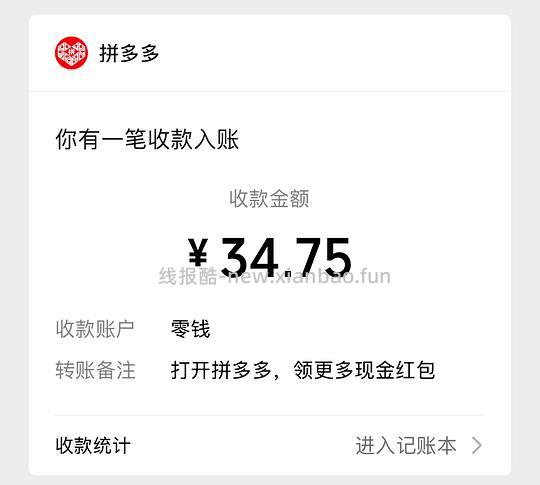 刚需好价255买罗氏智航血糖仪+50片试纸 - 线报酷