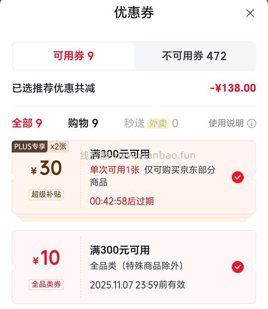 眼镜好价🚗凯米1.67 金罡90入 - 线报酷 眼镜好价🚗凯米1.67 金罡90入 - 线报酷