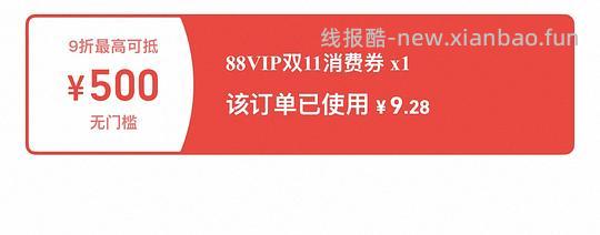 科颜氏金盏花水 - 线报酷