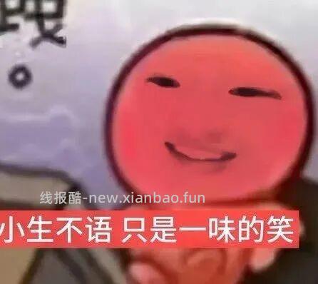 【交流】力挺拼组 - 线报酷