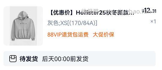 【交流】力挺拼组 - 线报酷