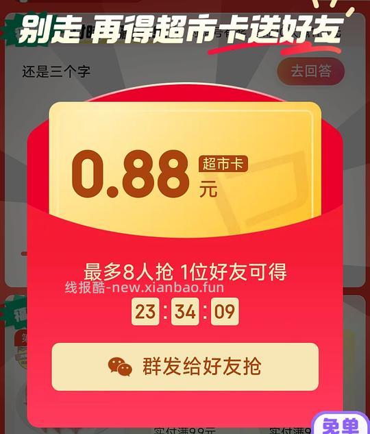 周黑鸭3.74r/盒，买五盒（111-11版） - 线报酷