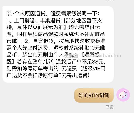 珀莱雅源力精华2.0 134 102.5ml - 线报酷