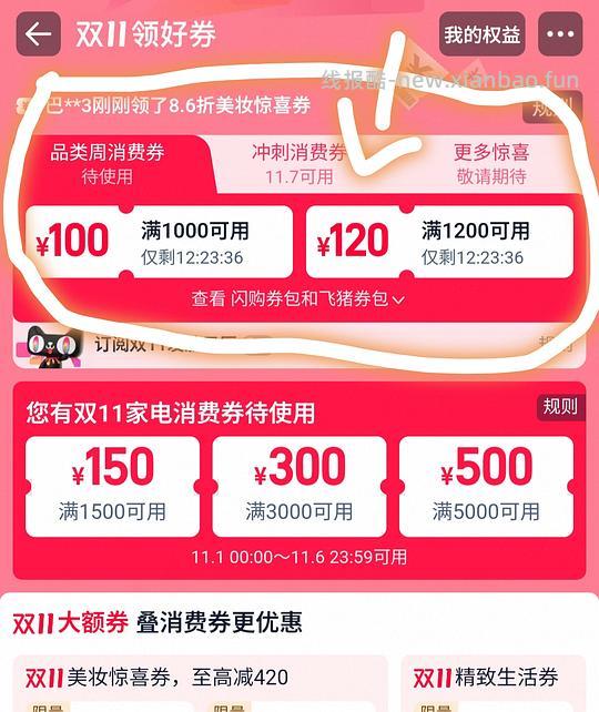 亚瑟士CONTEND 4跑步鞋229元入 - 线报酷