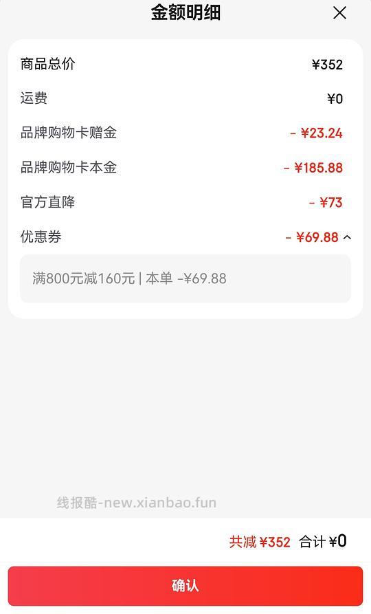 京东斯凯奇暮光运动鞋186元，傻瓜作业 - 线报酷