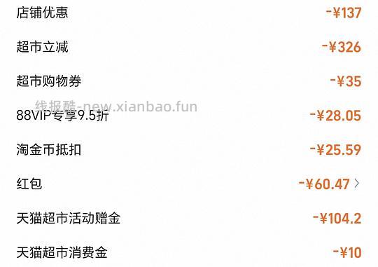 车回。猫超渴望5.4kg，效期26.4，到手310左右（可更低） - 线报酷