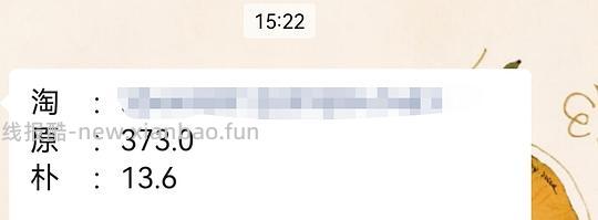 🚗走 美版爱肯拿农场鸡5.4kg简单作业到手250左右 - 线报酷