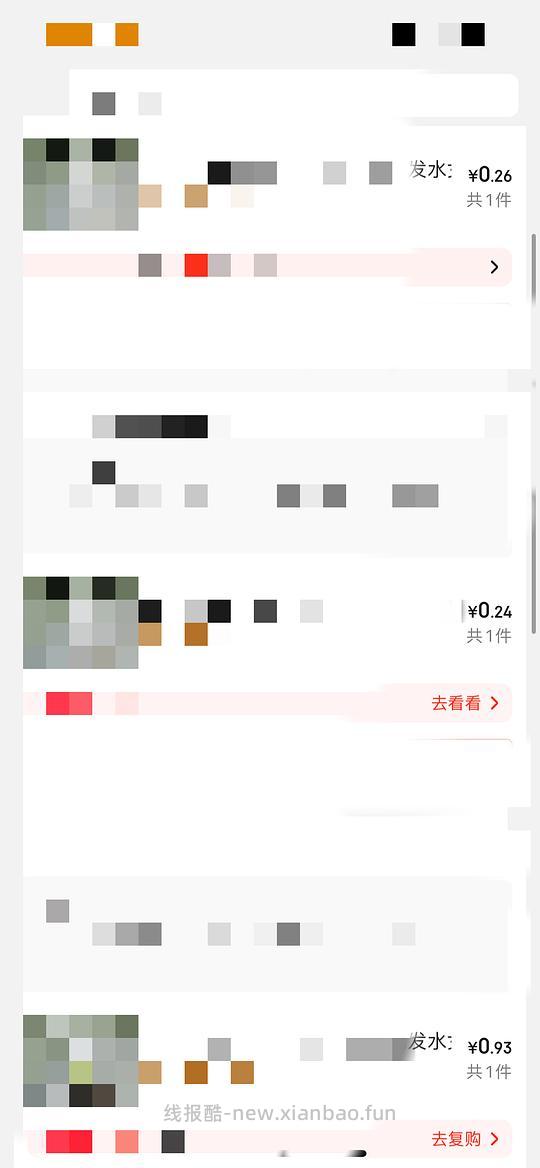 泡泡洗发水45ml几毛钱 - 线报酷