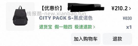 Kipling citypack好价 - 线报酷