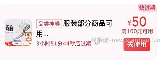 野兽派拖鞋低至15元 - 线报酷