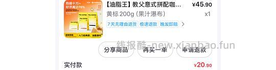 明谦咖啡豆22/200g - 线报酷