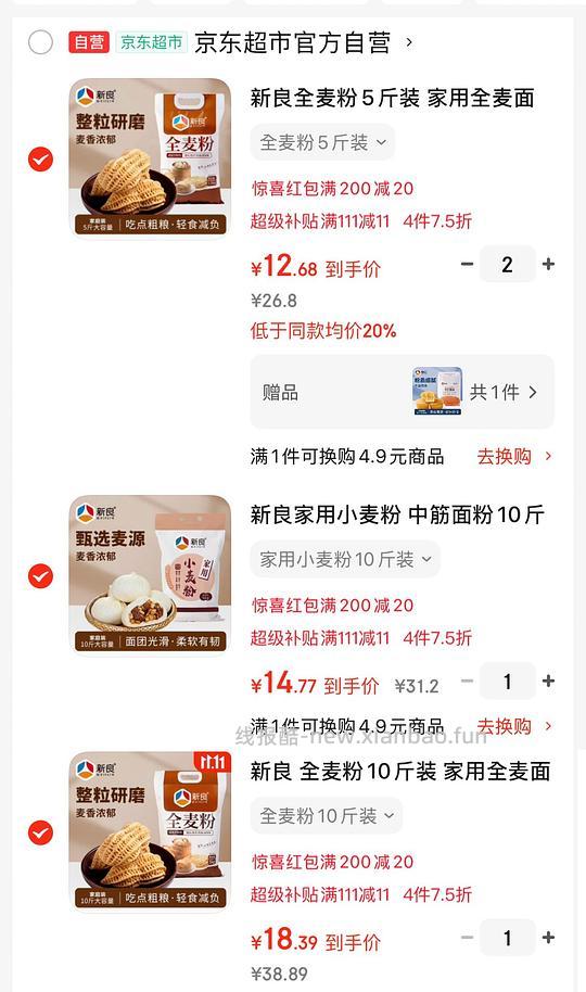 新良面粉1块多1斤 - 线报酷