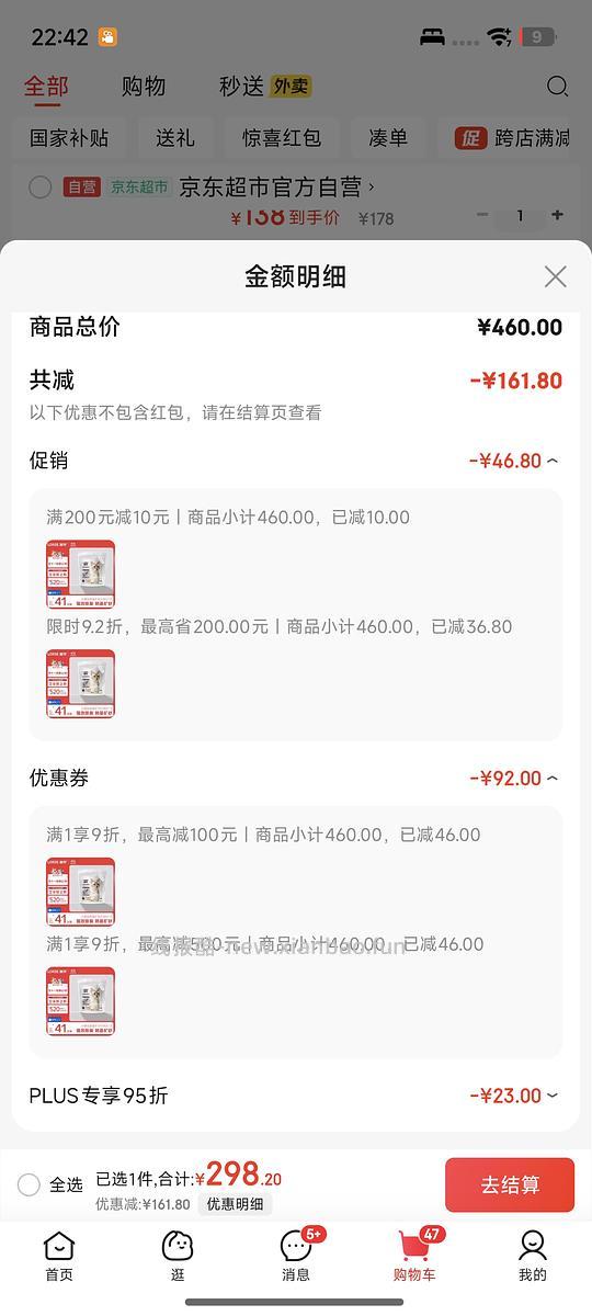 套娃售后，好用的猫砂 - 线报酷