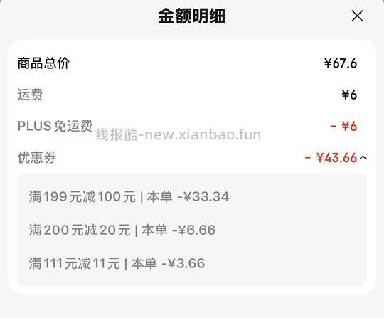 卡士酸奶1kg不到12r - 线报酷