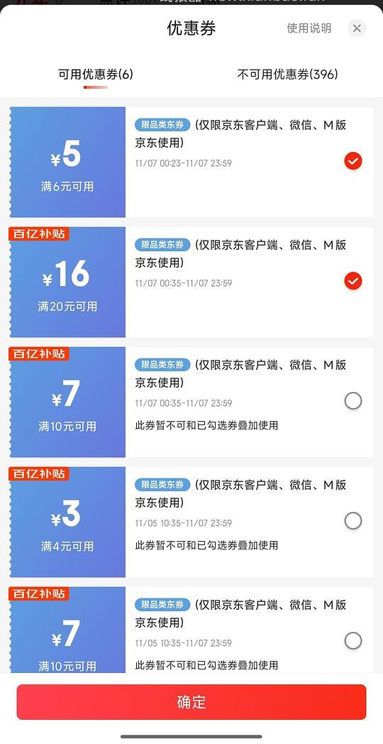 京东汉堡王超值小皇堡1.4元 - 线报酷