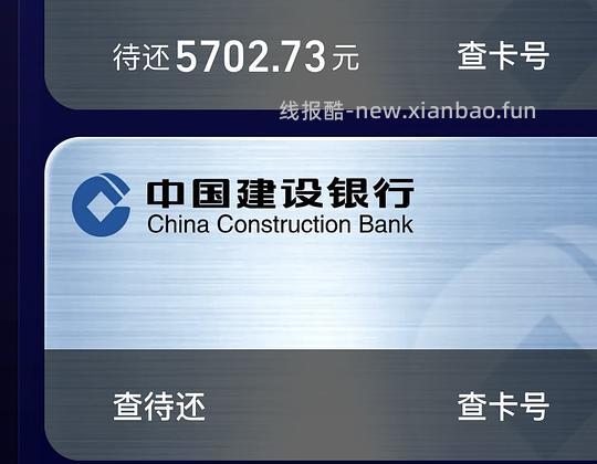 zfb还xyk有小优惠 - 线报酷 zfb还xyk有小优惠 - 线报酷