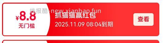 好像有水 - 线报酷