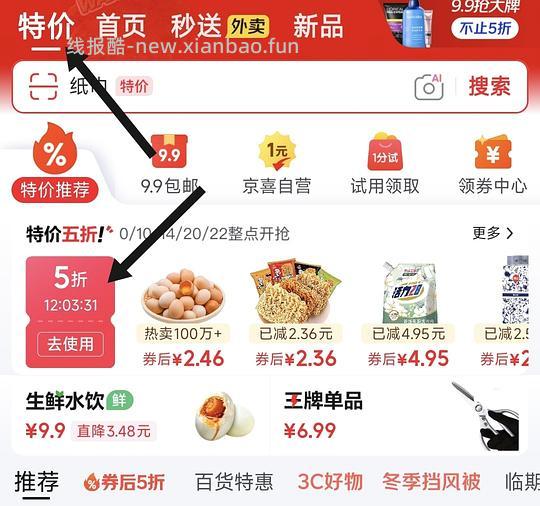 4斤水果玉米4.4r - 线报酷