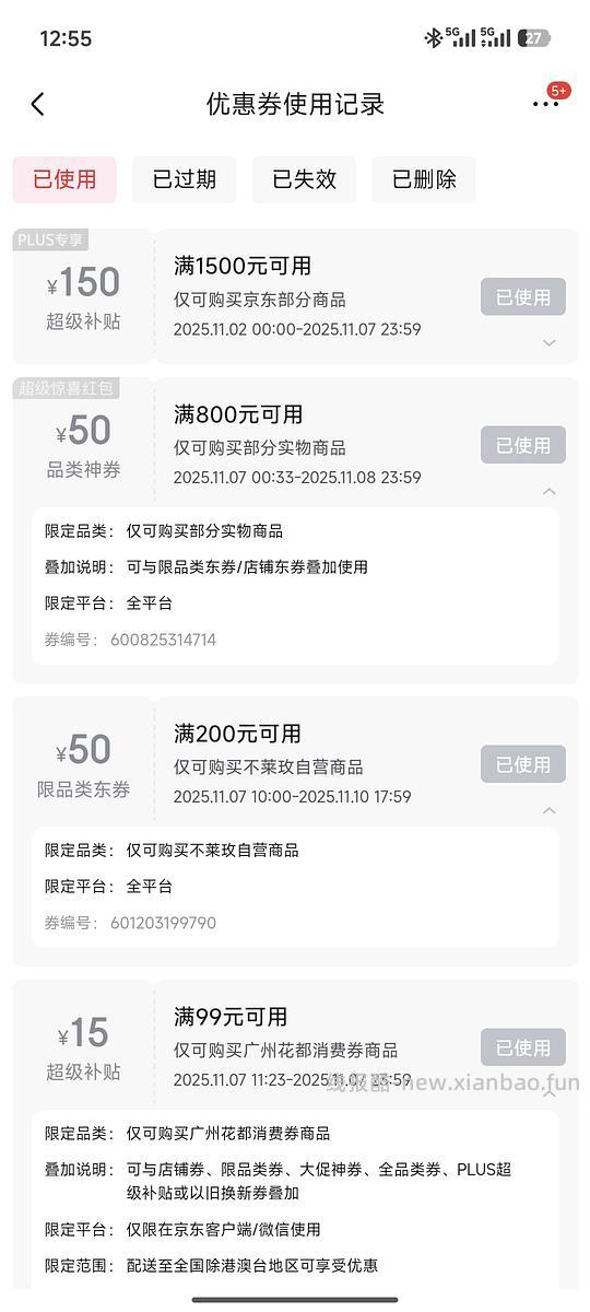 375买不莱玫行李箱24max - 线报酷