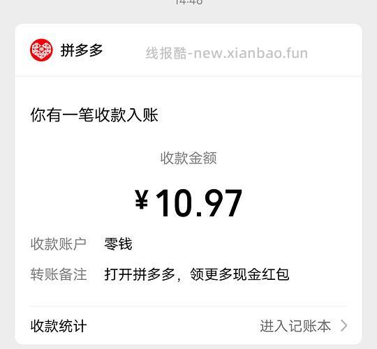 50左右买22.5w品胜2w-2.4w充电宝 - 线报酷