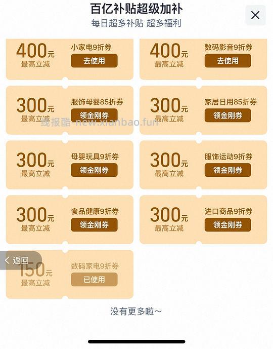 iqoo z10 Turbo 12+256 1035 （+10开省钱卡） - 线报酷