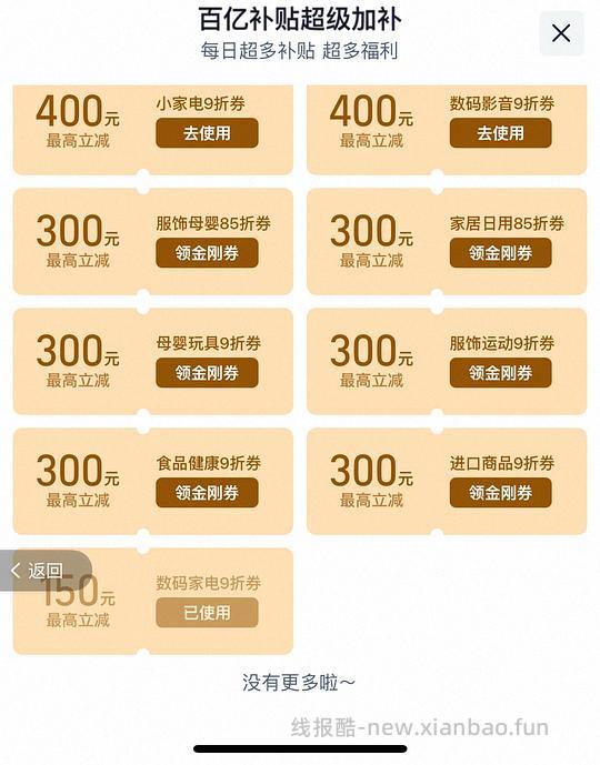 iqoo z10 Turbo 12+256 1035 （+10开省钱卡） - 线报酷