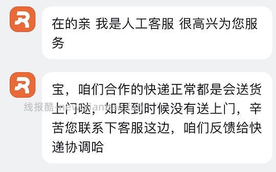 霍曼木薯猫砂最低28/4包 需🎵刷券 - 线报酷