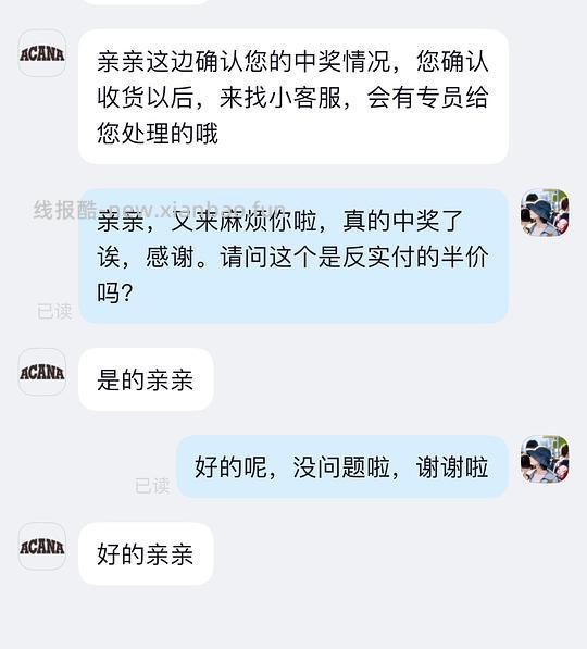 猫粮，爱肯拿农场盛宴5.4公斤，180块 - 线报酷