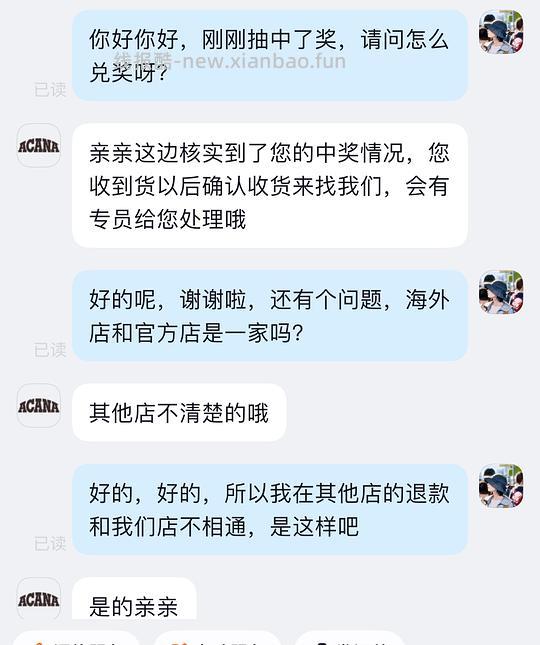 猫粮，爱肯拿农场盛宴5.4公斤，180块 - 线报酷