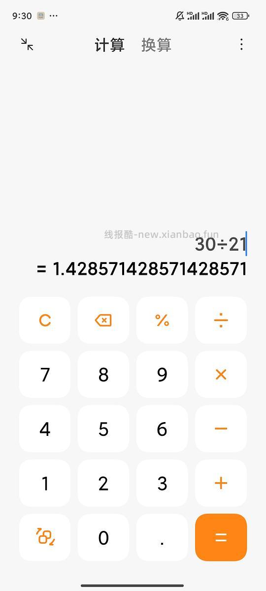 【母婴作业】帮宝适黑金帮 - 线报酷 【母婴作业】帮宝适黑金帮 - 线报酷