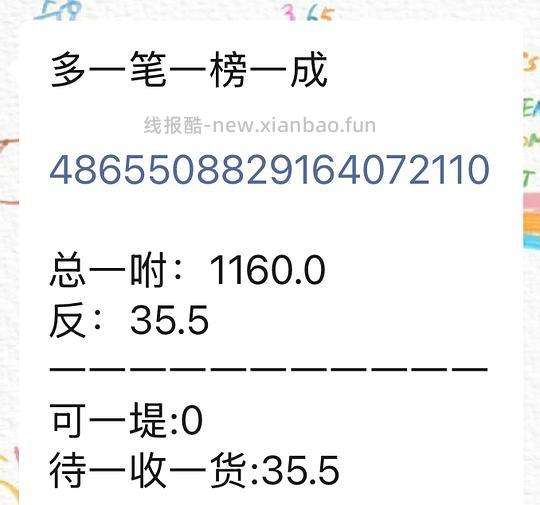 智妍面霜720到手150ml - 线报酷