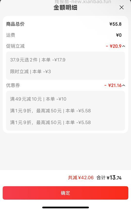 韩方五谷酵素牙膏好价6.87一支 - 线报酷