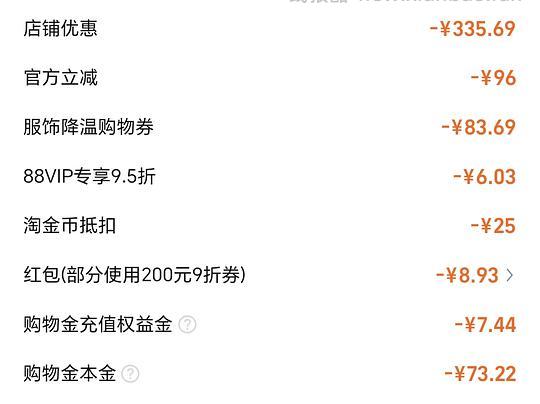 63r买百思图牛仔靴 还能更低 - 线报酷