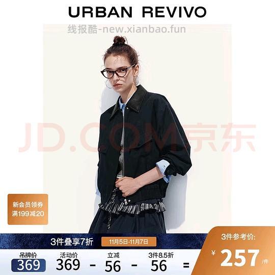 速度，tb新车💰46，jd💰90/简单作业，2.5折的ur外套💰80 - 线报酷