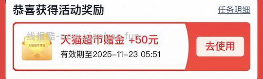 实付340-350的渴望鸡，返50猫超卡 - 线报酷