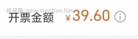 Ubras无尺码内衣 26r左右（有姐妹分享了其他款能30买到） - 线报酷