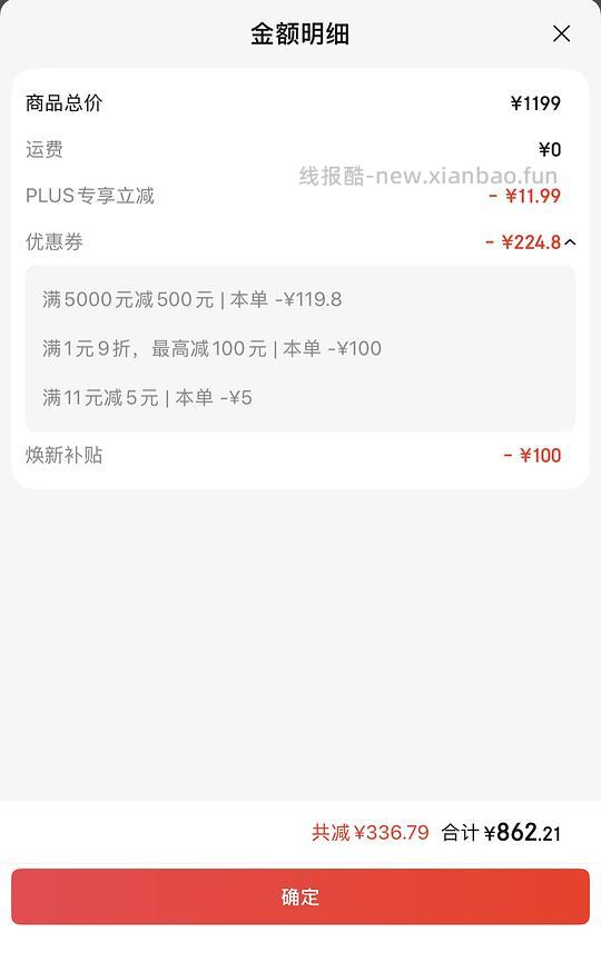 不 d 别看 母婴贝易 pu4 厘米厚爬爬垫 1.8×2 米到手 800 - 线报酷