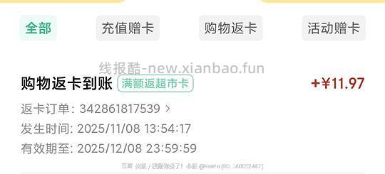 好价汰渍洗衣液原液 - 线报酷