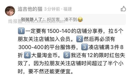 后排还能买45块钱的卡宾羽绒服！速来|我来反馈了 超多细节图对比森马陈都灵同款羽绒服 - 线报酷