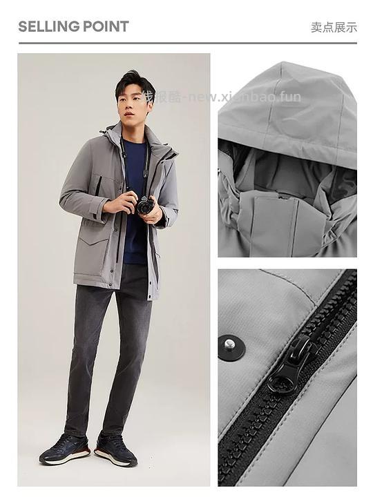 无券🚗走，糊弄老爸，80左右买1399雅戈尔羽绒服 - 线报酷